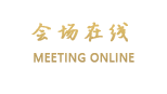 镇江九华锦江国际酒店